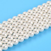 Baking Painted Pearlized Glass Pearl Bead Strands HY-N002-5mm-A11-2