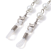 Glass Pearl Beaded Eyeglasses Chains AJEW-EH00388-3