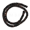 Natural Biotite Beads Strands G-L647-D05-4x6mm-3