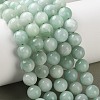 Natural Glass Beads Strands G-A313-A01-8mm-1