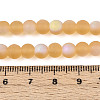 Frosted Transparent Glass Beads Strands LS-GLAA-T032-T6mm-MBB08-4
