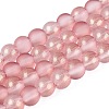 Frosted Transparent Glass Bead Strands GLAA-P065-6mm-09-1