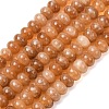 Natural White Jade Beads Strands G-E507-01-03-2