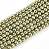 Baking Paint Pearlized Glass Pearl Bead Strands HY-N002-2mm-A07-2