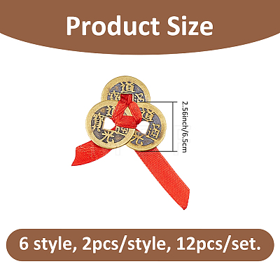 12Pcs 6 Style Brass Coin Pendant Decorations AJEW-FH00027-1