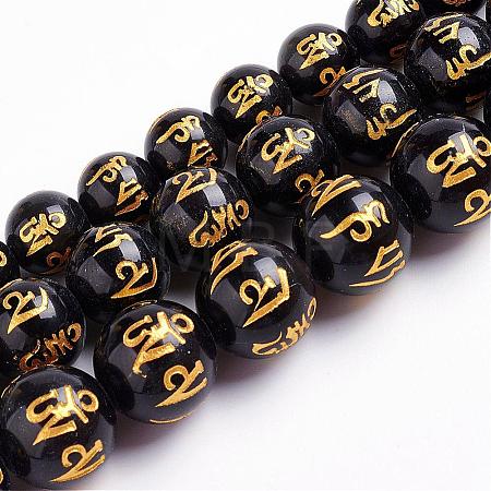 Natural Obsidian Beads Strands G-J359-02-6mm-1