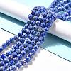 Synthetic Imperial Jasper Beads Strands G-E568-01C-03-4
