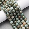 Ombre Effect Dyed Glass Beads Strands X-GLAA-T031-01O-13-2
