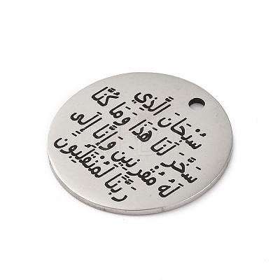 Anti-Tarnish 201 Stainless Steel Pendants STAS-R002-01P-16-1