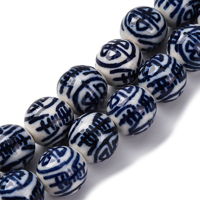 Handmade Blue and White Porcelain Beads Strands PORC-I027-04C-1