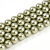 Baking Painted Pearlized Glass Pearl Bead Strands HY-N002-6mm-A07-2