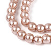 Baking Paint Pearlized Glass Pearl Round Bead Strands HY-Q003-6mm-11-A-4