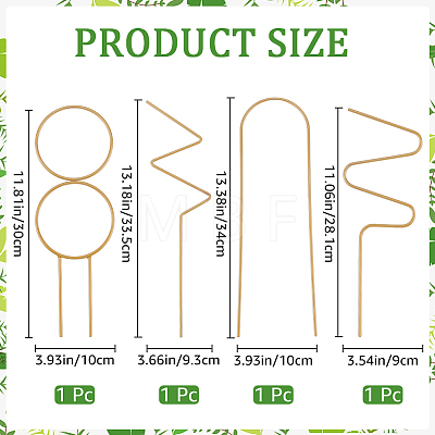 4Pcs 4 Styles Iron Flower Plant Supports FIND-CN0001-62B-1