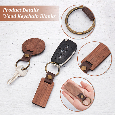  6Pcs 2 Style Imitation Leather & Walnut Wood Keychain KEYC-NB0001-47-1