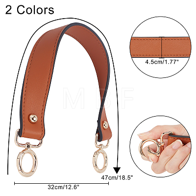 2 Pcs 2 Colors Microfiber Leather Bag Tape FIND-CA0001-77LG-1