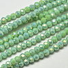 Faceted Round Full Rainbow Plated Electroplate Glass Beads Strands LS-EGLA-J130-FR02-1