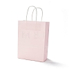 Rectangle Paper Bags LS-CARB-F010-01C-1