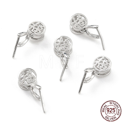 Anti-Tarnish Rhodium Plated 925 Sterling Silver Ice Pick Pinch Bails STER-Z001-119P-1