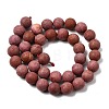 Synthetic Red Jasper Beads Strands G-B167-A10-10mm-3