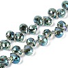Transparent Glass Beads Strands LS-GLAA-T006-14A-1