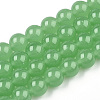 Imitation Jade Glass Beads Strands GLAA-T032-J4mm-02-1