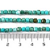 Natural Howlite Beads Strands G-G001-A03-07-5