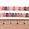 Ombre Effect Dyed Glass Beads Strands GLAA-Q106-05A-A10-4