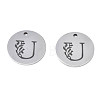 304 Stainless Steel Charms STAS-T059-26P-U-2