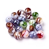 Handmade Lampwork Beads LAMP-S005-1