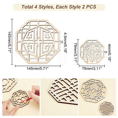 SUPERFINDINGS 8Pcs 4 Style Octagon Wooden Carved Cup Mats WOOD-FH0001-97-1