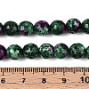 Dyed Natural White Jade Beads Strands G-T139-8mm-60-20-5