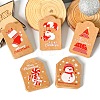 Christmas Theme Kraft Paper Tags X1-CDIS-H003-02-8