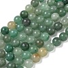 Natural Green Aventurine Beads Strands G-E380-02-6mm-2