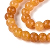 Ombre Effect Dyed Crackle Glass Beads Strands GLAA-Q106-01A-B10-4