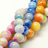 Natural Persian Jade Beads Strands G-H1625-12mm-M-2