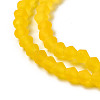 Imitate Austrian Crystal Frosted Glass Beads Strands GLAA-F029-TM2mm-B22-3