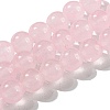 Natural & Dyed Malaysia Jade Bead Strands X-G-A146-8mm-A16-01-1