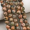 Natural Green Rutilated Quartz Beads Strands GG-CBAC4F6-B01-8mm-B-1