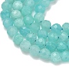 Natural Amazonite Beads Strands G-B168-A13-4mm-4