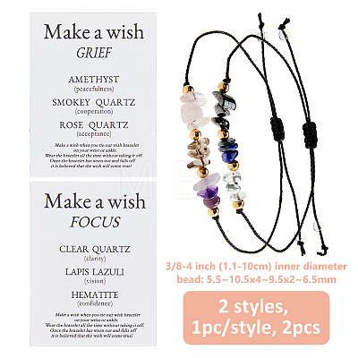 2Pcs 2 Styles Natural Quartz & Lapis Lazuli & Amethyst & Smokey Quartz & Rose Quartz & Synthetic Hematite Bead Braided Bead Bracelets BJEW-FH0001-06A-1
