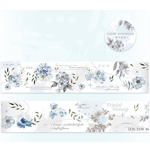 Washi Tape Dreamy Ink Series PW-WGF0E40-02-1