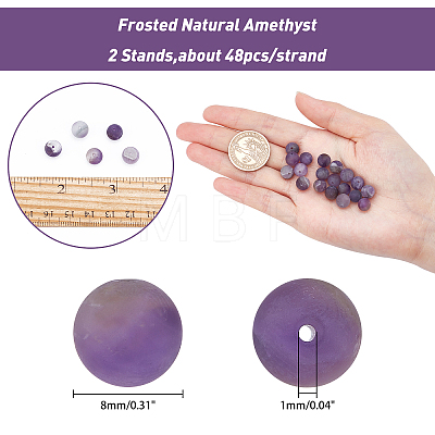Frosted Natural Amethyst Round Bead Strands G-AR0002-06-1
