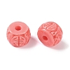 Synthetic Shell Dyed Carved Beads SHEL-H005-09A-2