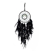 Iron & Brass Wire Woven Web/Net with Feather Pendant Decorations AJEW-B017-28-2