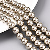 Glass Pearl Beads Strands HY-G002-01E-13-4