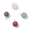 4Pcs 4 Styles Natural Rose Quartz & Green Aventurine & Amethyst & Carnelian Copper Wire Wrapped Ball Pendants PALLOY-TA00217-02-1