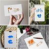 Boy's Hobby Theme Stainless Steel Cutting Dies Stencils DIY-WH0279-163-6