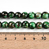 Baking Painted Glass Beads Strands DGLA-N003-8mm-B09-5