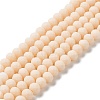 Glass Beads Strands LS-EGLA-A034-P6mm-MD05-1