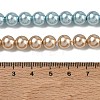 Eco-Friendly Dyed Glass Pearl Round Beads Strands HY-A002-8mm-RB-M-2